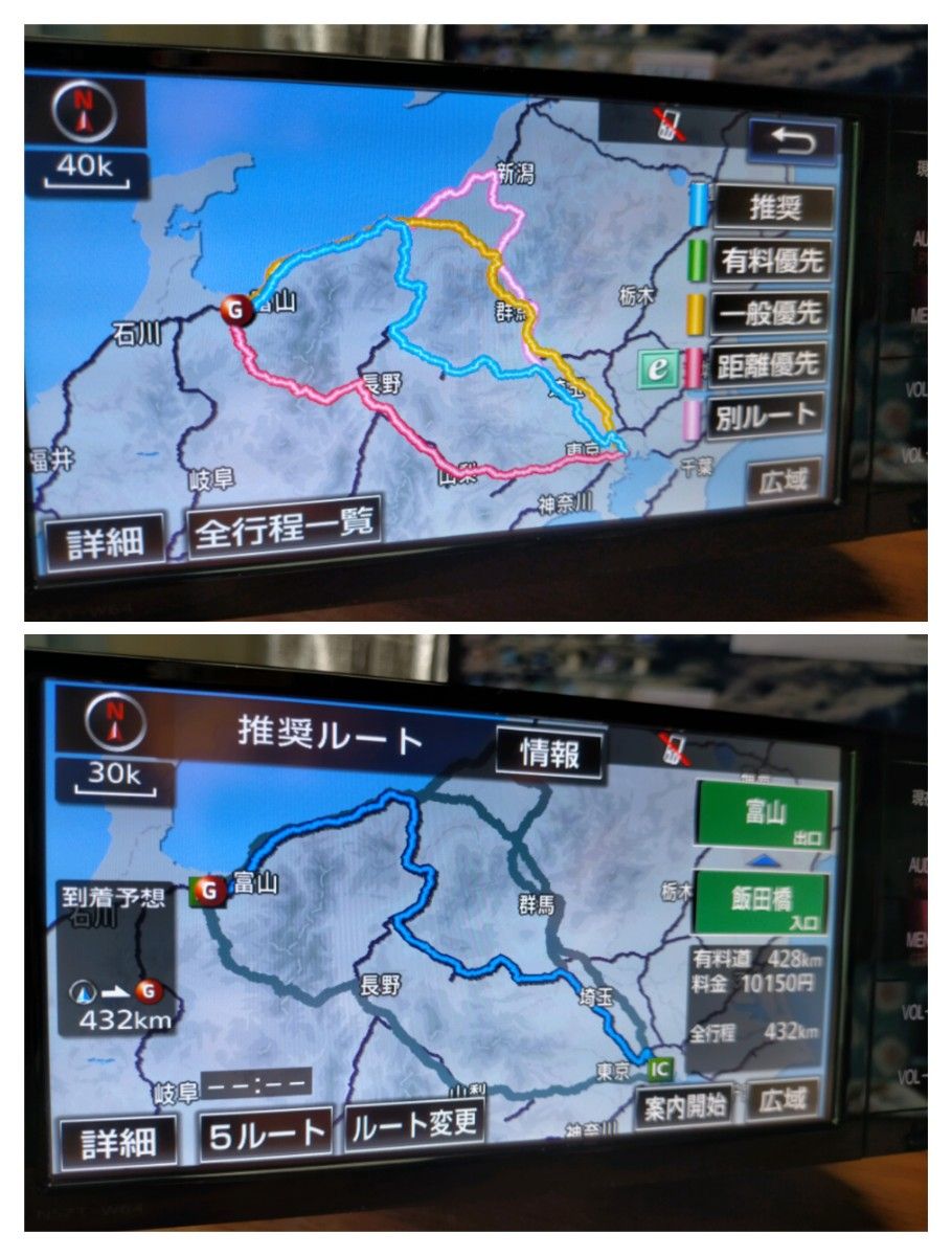 NSZTーW64（地図2015年10月／フルセグ4x4） トヨタ純正ナビ