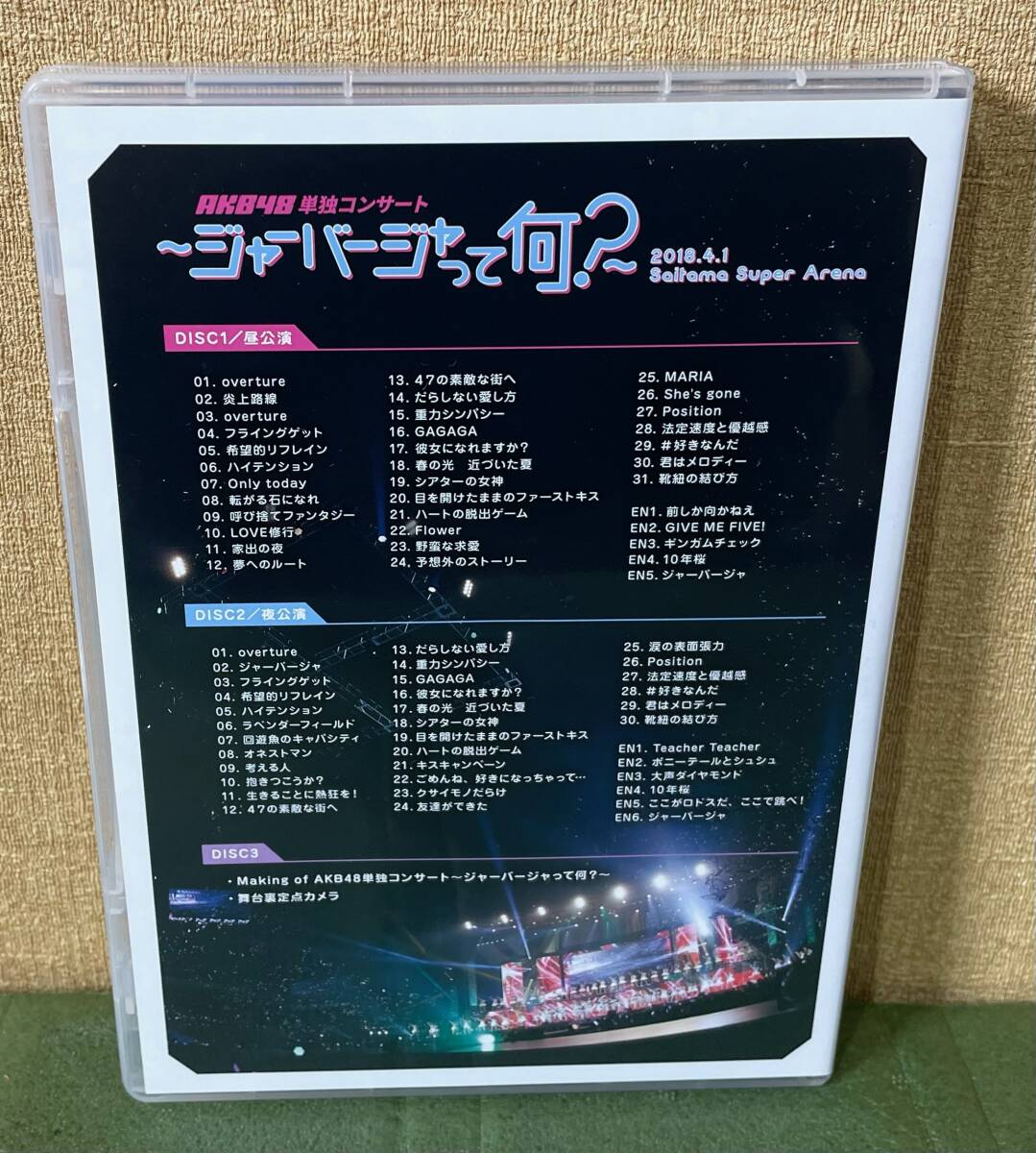 格安!! 99円スタート!! AKB48 単独コンサート ジャーバージャって何？ Blu-ray 8枚組 新チーム初日公演 ブルーレイの画像4