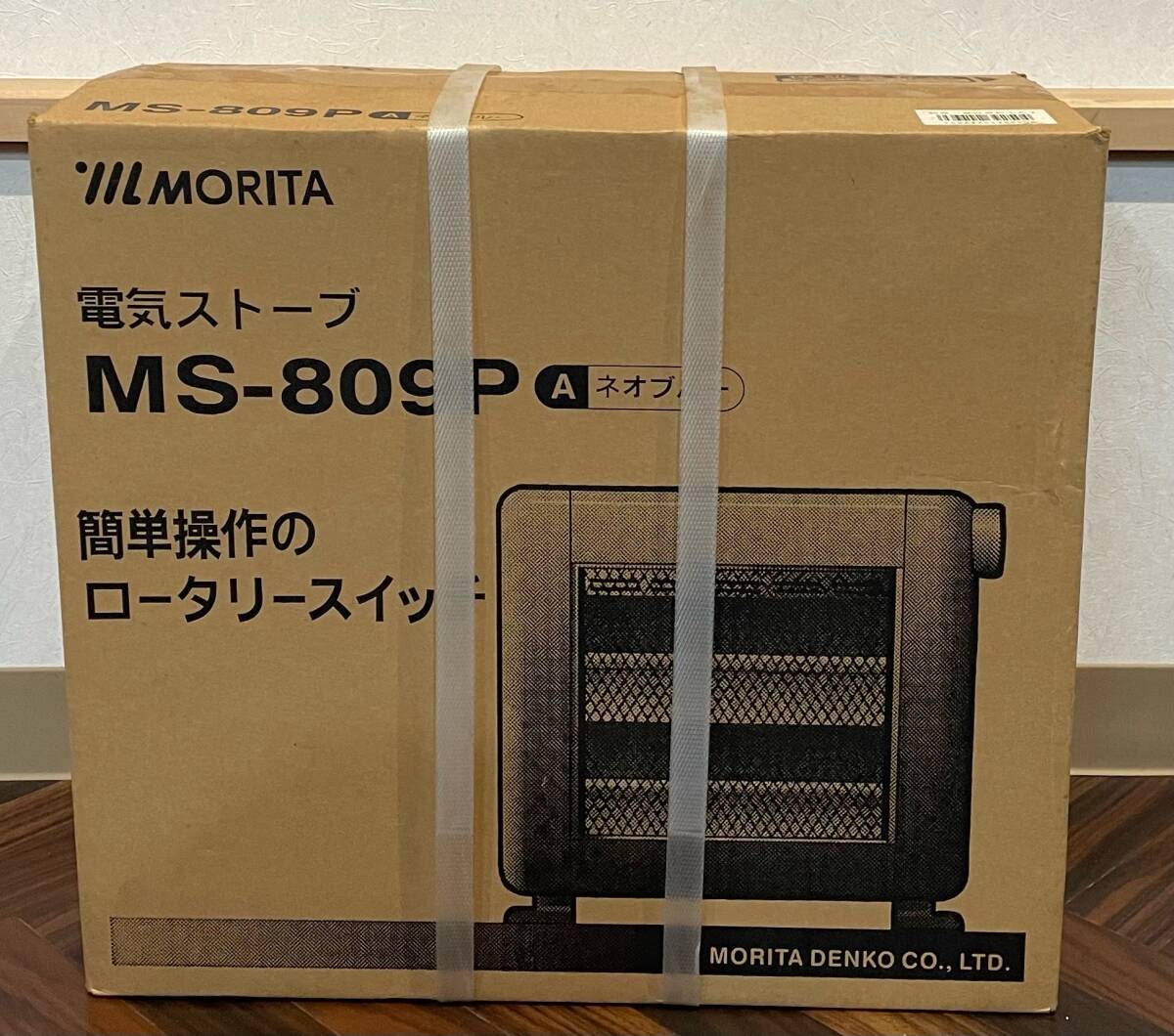 格安!! 99円スタート!! 未使用 未開封品 MORITA 電気ストーブ MS-809P ネオンブルー_画像1
