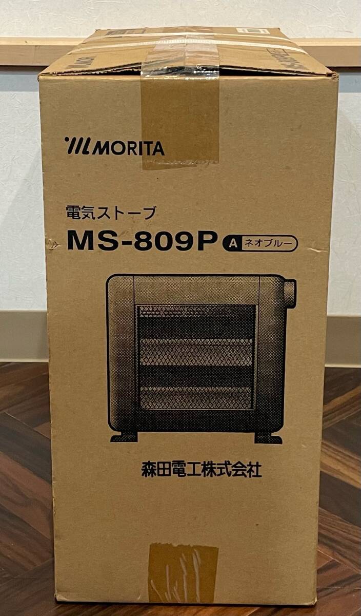 格安!! 99円スタート!! 未使用 未開封品 MORITA 電気ストーブ MS-809P ネオンブルー_画像2