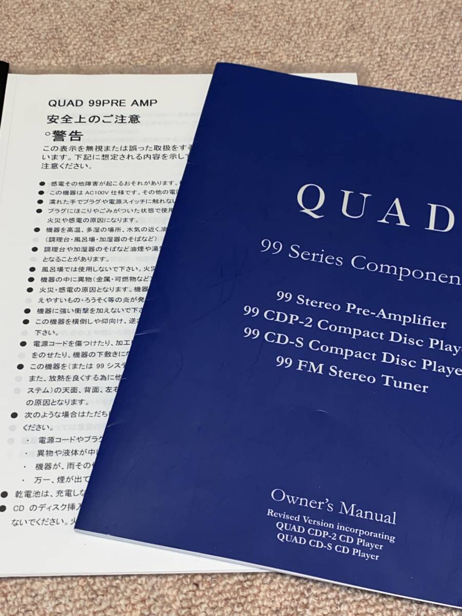 QUAD クォード コントロール/プリアンプ 99 Pre Amplifier_画像9