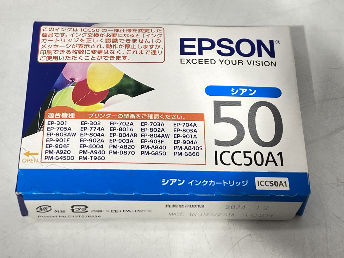 ♪【新品】★1円スタート★エプソン 純正 インクカートリッジ 風船 ICC50A1 シアン×２【送料無料】2024H1YO6-MIX-8J-1099-1_画像2