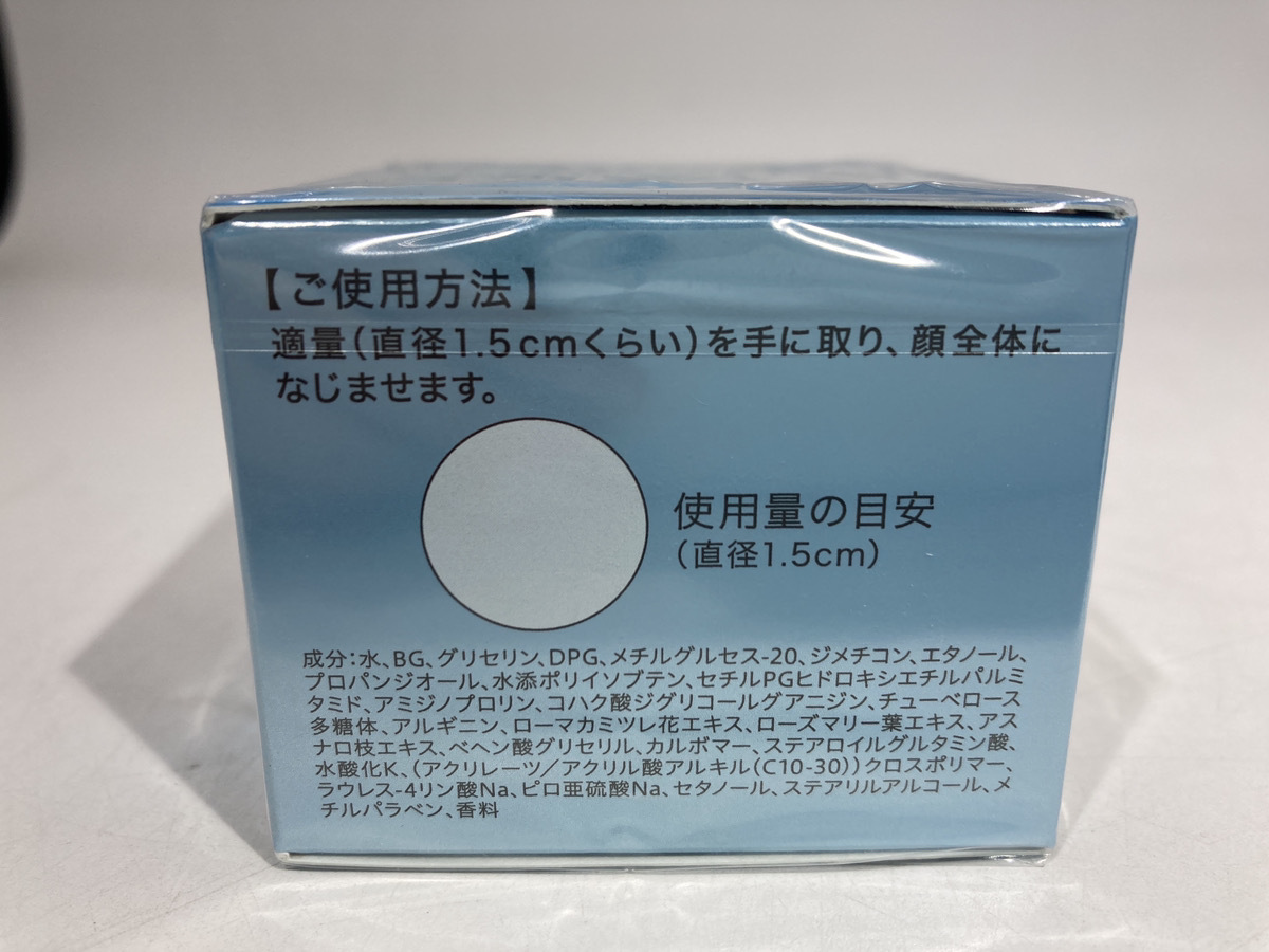 ♪【新品】★1円スタート★ソフィーナ ip インターリンクセラム (4901301366252) ×3【送料無料】2024H1YO6-MIX4J-375-298_画像5