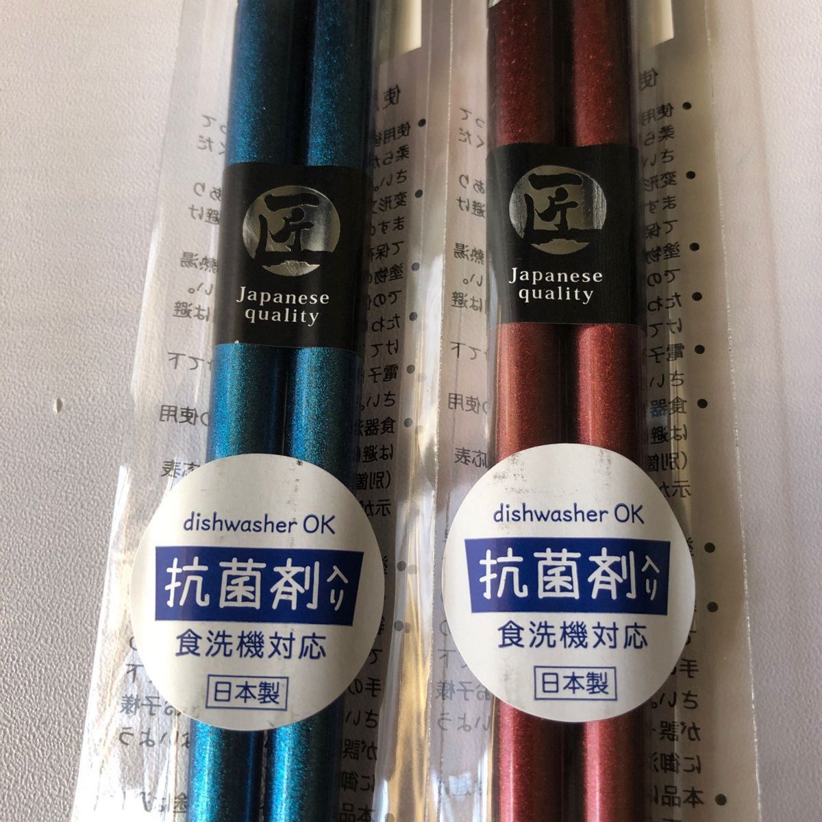 【新品】食洗機対応 ペアおそろい2膳セット【銀桜花 青・赤】すべらないお箸 日本製 天然木 夫婦箸