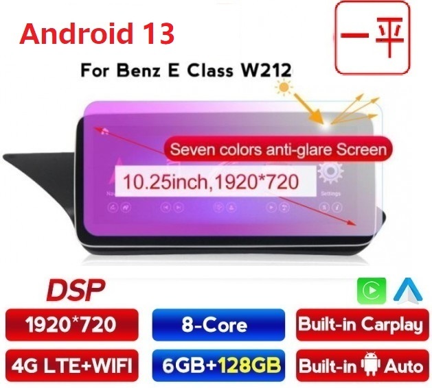 Android 13 ベンツEクラスW212 E200 E230 E260 E300 アンドロイドナビ 10インチ　取付業者紹介可能_画像1