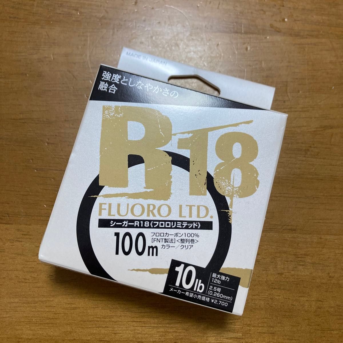 [新品]  シーガー R18 フロロリミテッド 2.5号 10lb 100m クレハ　BASS