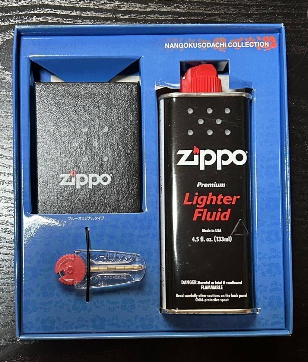 zippo 特価 ラスト 出品 新品 未使用 南国育ち バタフライ オリンピア ZIPPO ライター シリアルナンバー レア ケース ブルー オリジナル_画像7