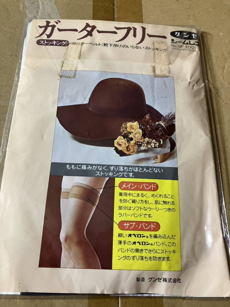 グンゼ シームレス ガーターフリー ストッキング garterfree stocking seamless gunze カレングレー パンスト タイツ ストッキング_画像5