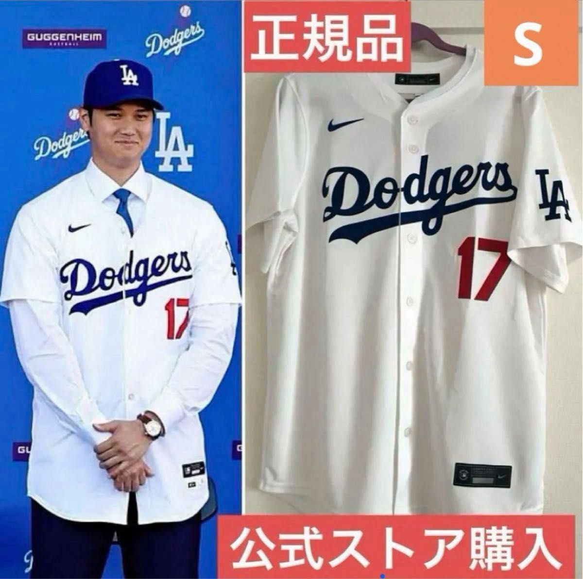 正規品 大谷翔平 リミテッド ユニフォーム ドジャース 本物 公式 正規品 大谷翔平 リミテッド ユニフォーム ドジャース 本物 公式