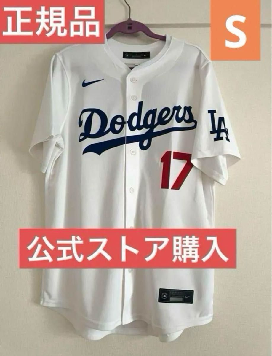 正規品 大谷翔平 リミテッド ユニフォーム ドジャース 本物 公式 正規品 大谷翔平 リミテッド ユニフォーム ドジャース 本物 公式