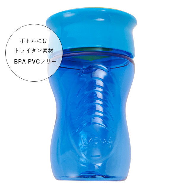 * blue wao cup Kids mail order wow cup to lighter n glass .. practice child glass child cup wao cup Kids ... difficult meal 