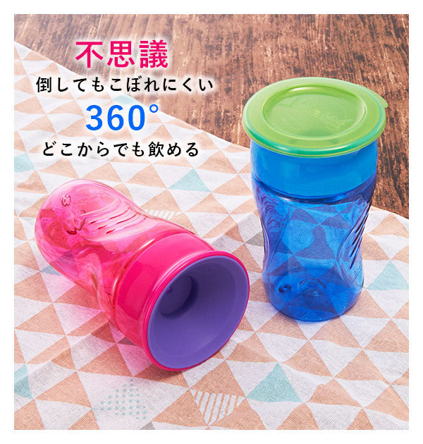 * pink wao cup Kids mail order wow cup to lighter n glass .. practice child glass child cup wao cup Kids ... difficult meal 
