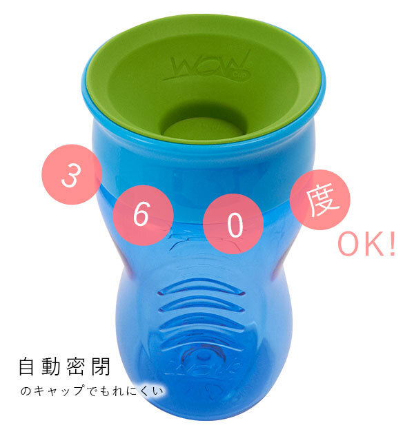 * pink wao cup Kids mail order wow cup to lighter n glass .. practice child glass child cup wao cup Kids ... difficult meal 