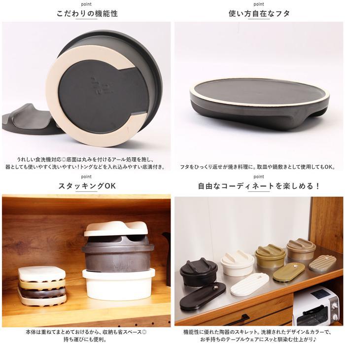 * black * hime high m earthenware pot skillet high mhime earthenware pot one person for cooker Solo camp saucepan pan cookware Solo direct fire ceramics wave . see .