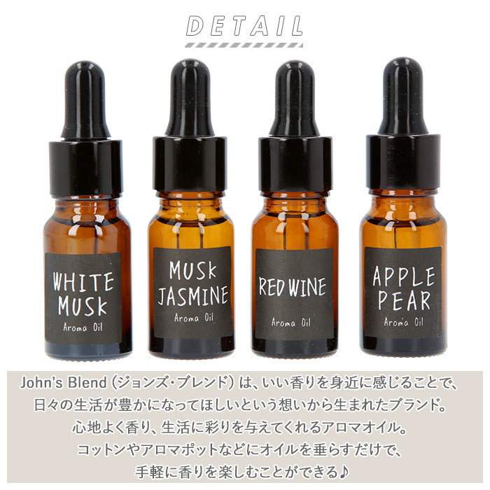 * white Musk aroma oil mail order fragrance oil pot-pourri oil aroma fragrance aromatic fragrance .John\'s Blend John z blur 