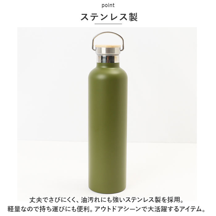 ☆ グリーン ☆ キャンプス 保冷温クラシックボトル1L キャンプス CAMPS 水筒 1l 保冷温クラシックボトル1L ステンレスボトル マグボトル_画像7