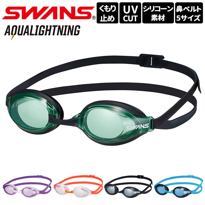 ☆ 007.G ☆ SWANS スワンズ AQUALIGHTNING スイムゴーグル SR-3Nre スワンズ SWANS ゴーグルSR-3Nre AQUALIGHTNING スイムゴーグル_画像3