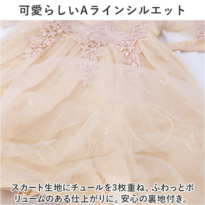 ☆ ピンク ☆ 120CM ☆ 子供ドレス ワンピース 女の子 かわいい 春 夏 秋 dk2803 子供ドレス 女の子 発表会 キッズドレス フォーマルドレス_画像8