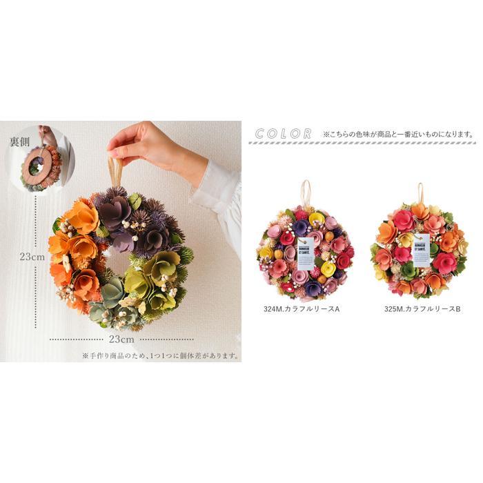 * 324M. colorful lease A * natural lease M size natural lease M size entranceway M artificial flower flower gift decoration fake flower 