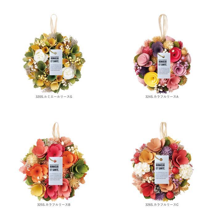 * 329S. bell lease G * natural lease S size natural lease S size entranceway S artificial flower flower gift decoration fake flower 