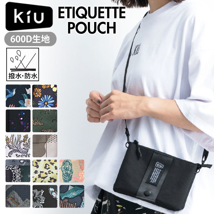 * 367. Sierra *kiuKiU etiquette pouch ETIQUETTE POUCH kiu bag kiuk188 shoulder bag pouch etiquette pouch smaller 