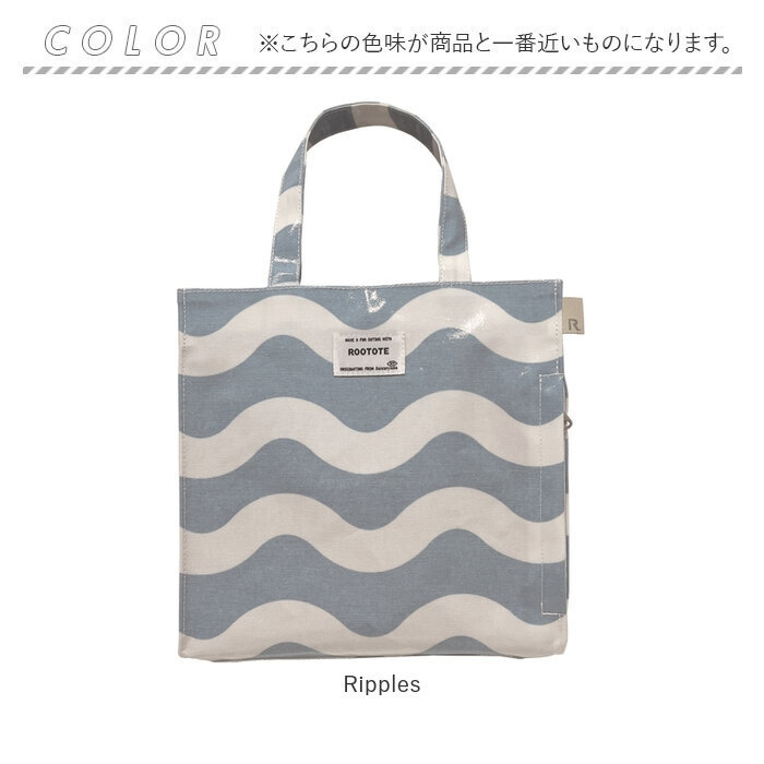 ☆ Ripples ☆ ルートート　ROOTOTE　 1101　EU.スクエア.ラミネート-J ルートート トートバッグ ROOTOTE 1101 トートバック レディース_画像9