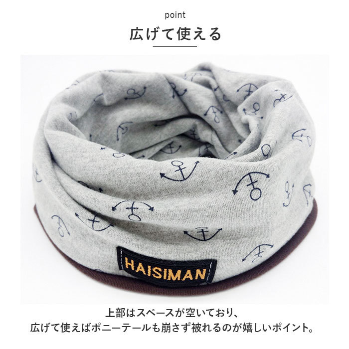 ☆ ライトグレー ☆ 帽子 レース レディース アンカー kbeanie06 ニット帽 レディース 帽子 メンズ ぼうし 室内帽子 レディース帽子_画像8