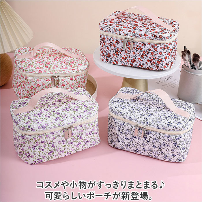 ☆ パープル ☆ 化粧ポーチ 花柄 トラベル mmfpouch1219j 化粧ポーチ 大容量 レディース コスメポーチ メイクポーチ 小物入れ_画像4