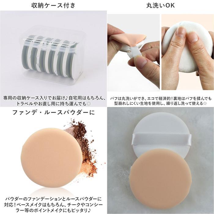 * dark green * make-up puff 12 piece mmpuff1227a make-up puff set powder puff make-up sponge make-up puff cosmetics puff 