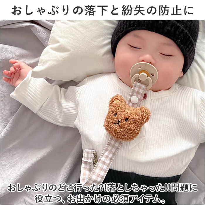* beige × pink * baby pacifier holder strap clip ysbaby5536 baby pacifier holder toy holder 