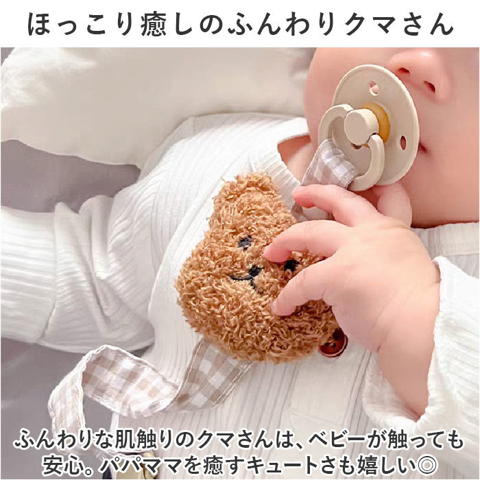 * beige × navy * baby pacifier holder strap clip ysbaby5536 baby pacifier holder toy holder 