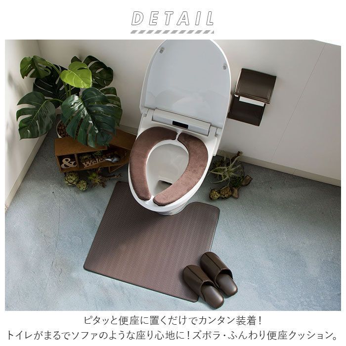 ☆ BEIGE 便座シート 厚手 通販 便座カバー 貼る トイレ便座シート O型 U型 洗浄暖房型 便座クッション おしゃれ ピンク ベージュ ネイビ_画像4