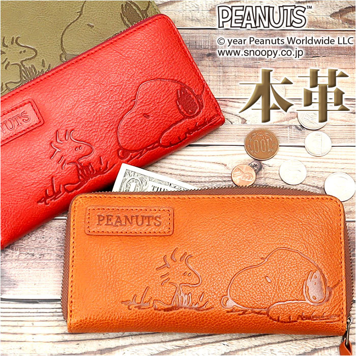 ☆ CAMEL ☆ PEANUTS FRIEND 長財布 スヌーピー 財布 PEANUTS FRIEND 長財布 ロングウォレット 長サイフ サイフ snoopy キャラクター_画像3