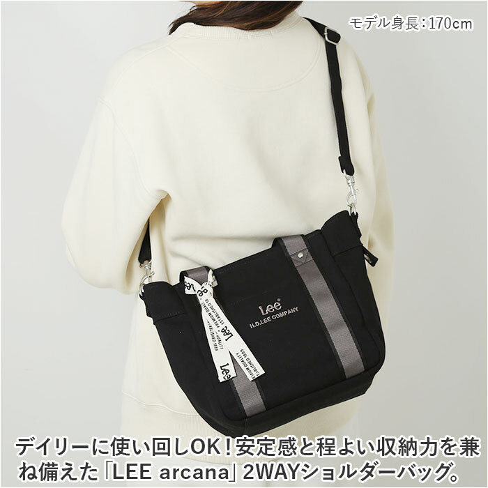 ☆ ブラウン ☆ LEE arcana 2WAY ショルダーバッグ 320-1303 Lee トートバッグ リー 320-1303 ショルダーバッグ トートバック_画像4