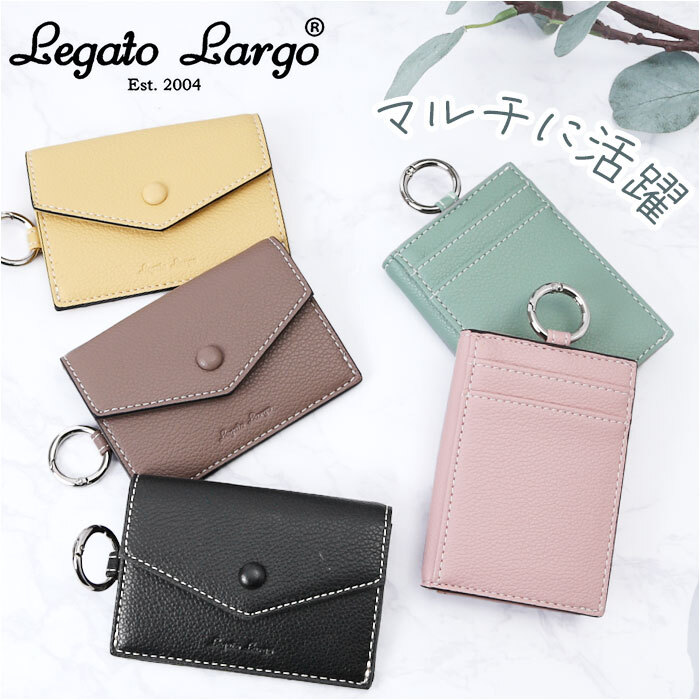 ☆ BK.ブラック ☆ Legato Largo クルミボタン カラビナ付マルチケース レガートラルゴ 財布 legato largo LJ-X0161 フラグメントケース_画像3