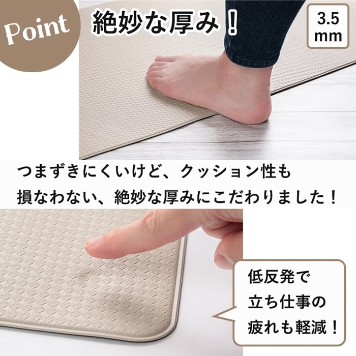 ☆ ベージュ ☆ やわらか素材の抗菌拭くだけキッチンマット キッチンマット 120cm 台所用マット お手入れ簡単 インテリアマット_画像4