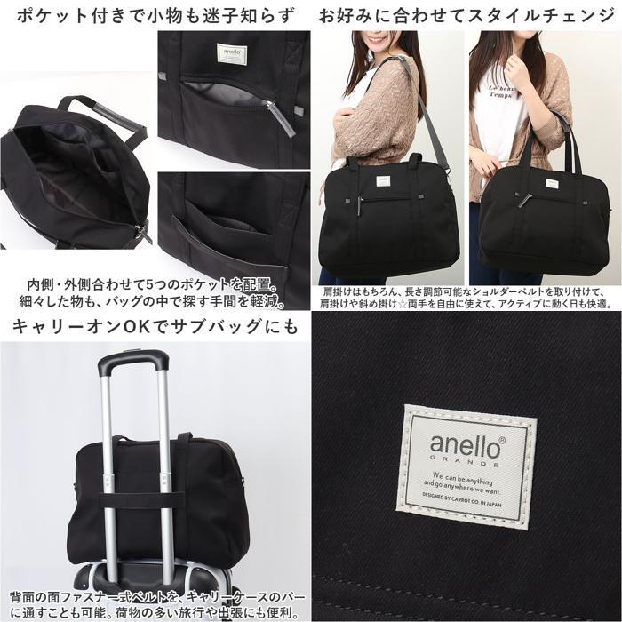 ☆ PI.ピンク ☆ anelloGRANDE モッテ 2WAYボストン アネログランデ 2way anello GRANDE GHM0558 ショルダーバッグ ボストンバッグ_画像8