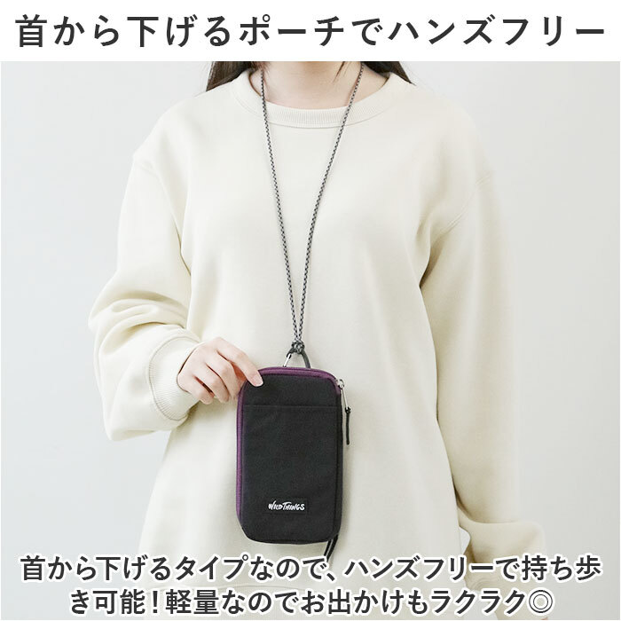 ☆ PURPLE ☆ WILD THINGS ミニポーチ ネックポーチメンズ WILDTHINGS ワイルドシングス ミニポーチ ポーチ 小物入れ メンズ レディース_画像5