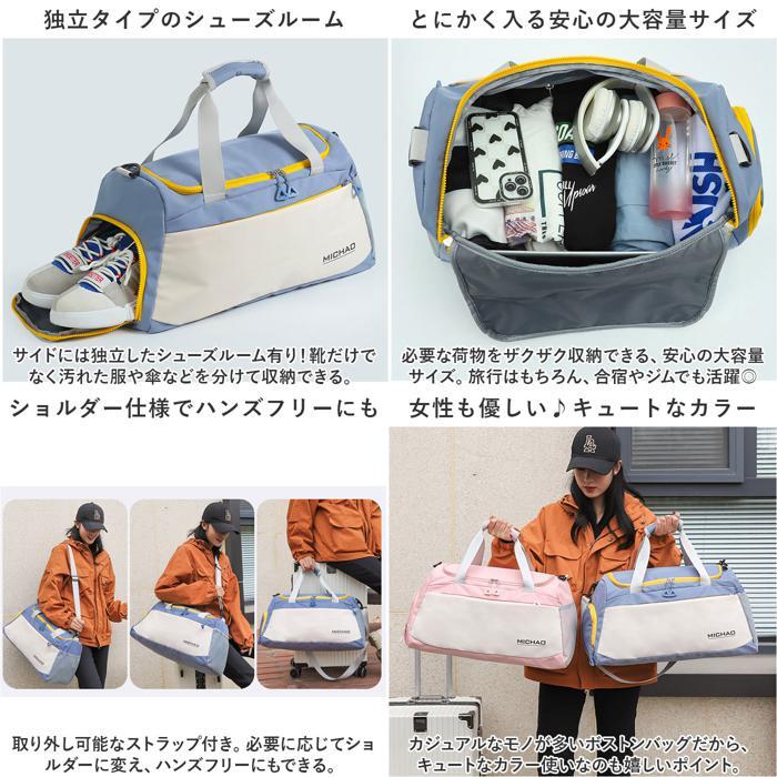 ☆ ブラック ☆ ボストンバッグ スポーツバッグ lyba181 ボストンバッグ レディース 旅行 バッグ バック かばん カバン ショルダー 肩掛け_画像8