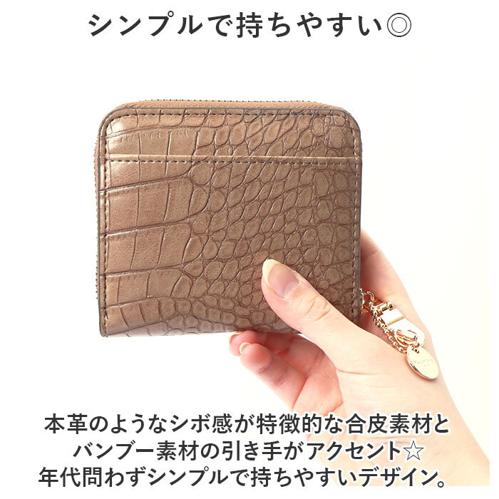 ☆ 162.BEIGE ☆ Pisoraro ピソラロ ラウンドミニウォレット 財布 レディース 二つ折り 小さい 二つ折り財布 box型小銭入れ コインケース_画像5