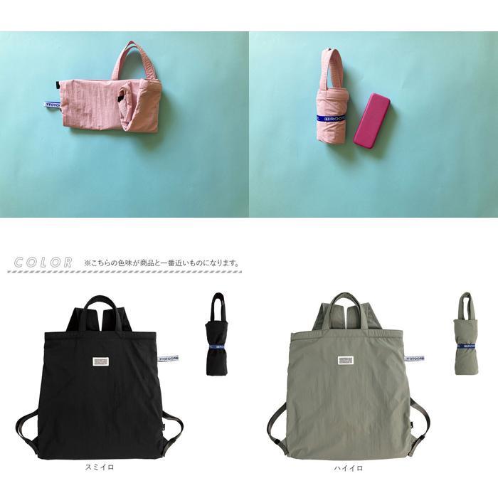 ☆ モスグリーン ☆ ルートート　ROOTOTE　 1271　SN.セオルー.メッケル-A ルートート ROOTOTE バッグ 1271 リュック リュックサック_画像9