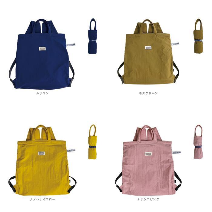 ☆ モスグリーン ☆ ルートート　ROOTOTE　 1271　SN.セオルー.メッケル-A ルートート ROOTOTE バッグ 1271 リュック リュックサック_画像10