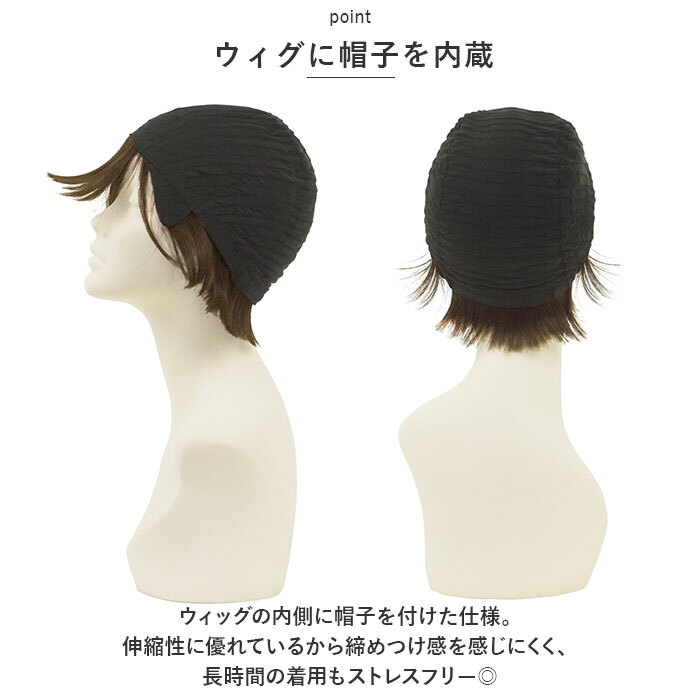* TCK/ heat-resisting chocolate black *plisila hat wig Relax out is ne Bob BO-04plisila wig BO-04 full wig hat wig 