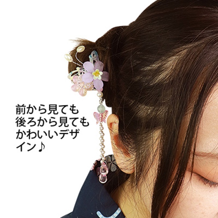 ☆ 水色 ☆ 水色＆ピンク系グラデーション 蝶＆フラワーＵピン ヘアアクセサリー Ｕピン ヘアピン ピン 髪 ヘアアクセ ヘアアレンジ 髪飾り_画像4