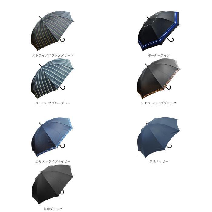 ☆ 無(wú)地ブラック 長(zhǎng)傘 メンズ 通販 65cm 耐風(fēng)骨 雨傘 ワンタッチ ジャンプ式 グラスファイバー メンズ傘 かさ 傘 丈夫 紳士 8本骨 通勤