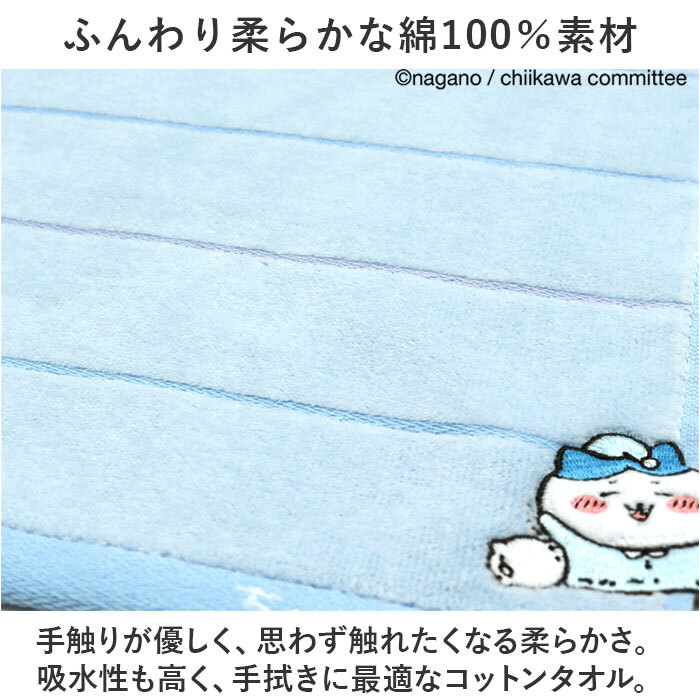 ☆ おかお/ブルー ☆ キャラクター タオルハンカチ ミニタオル 子供 25×25cm ハンカチタオル タオルハンカチ ポケットタオル ハンドタオル_画像5