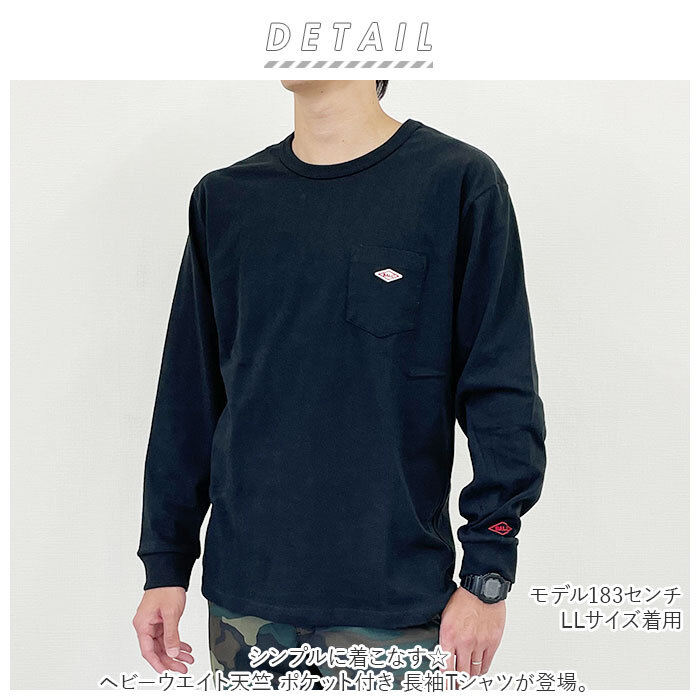 ☆ NAVY ☆ LLサイズ ☆ BALL ヘビーウエイト天竺 ポケット付き 長袖Tシャツ 60500 tシャツ 長袖 メンズ 綿100% ブランド BALL 60500_画像4