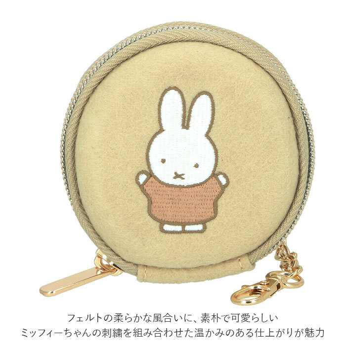 ☆ ミッフィー/グレー ☆ pgdesign ピージーデザイン PUPU FELT コインケース ミッフィー グッズ コインケース ブランド ピージーデザイン_画像5