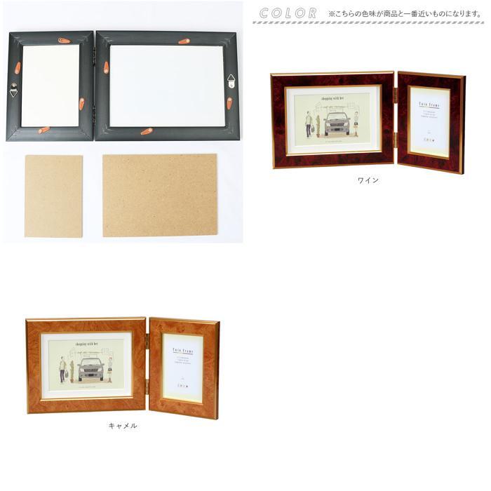 * Camel * twin frame Classic photo frame stylish ornament 2L L stamp photo frame picture frame 2 sheets 2 surface put type see opening 
