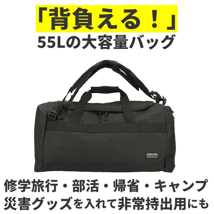 ★ グレー迷彩 リュック 大容量 スポーツ 通販 3way ボストン メンズ レディース 旅行 トラベル シンプル ボストンバッグ 自転車 バイク_画像4